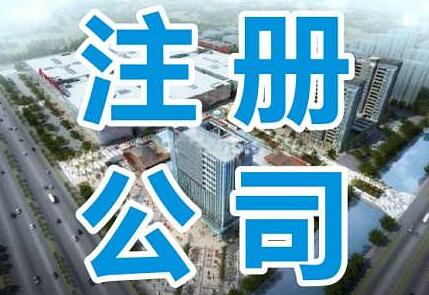 北京营业执照出售