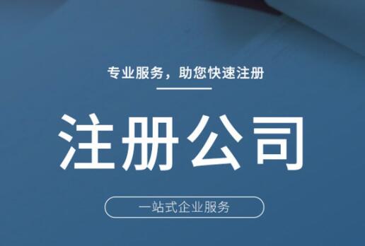 北京营业执照出售