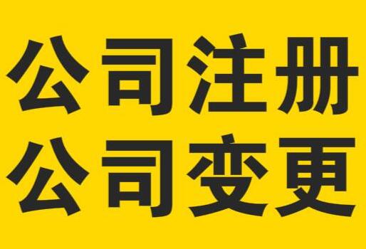 北京地址变更